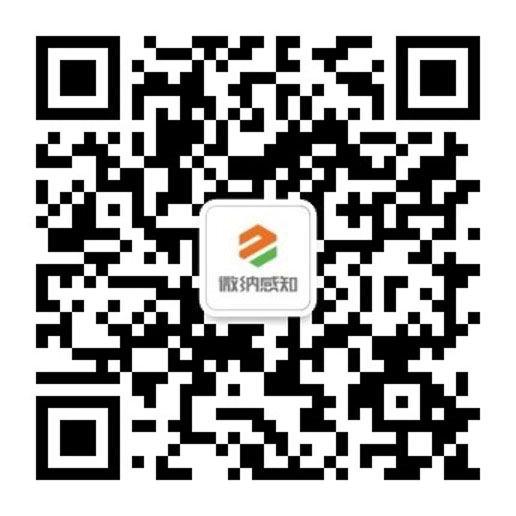 微纳感知微信公众号